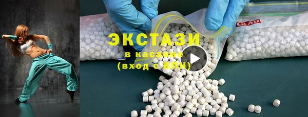 mdma Верхнеуральск