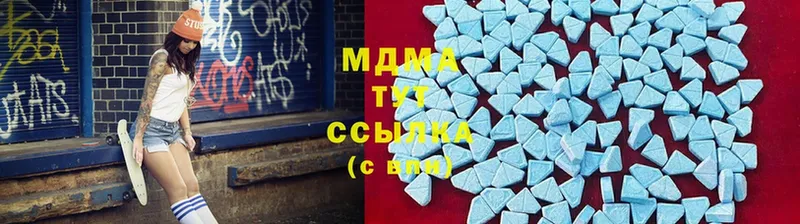 MDMA молли  купить наркоту  Багратионовск 